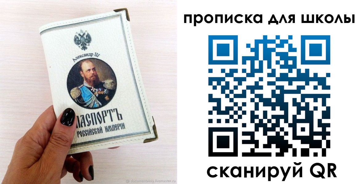 временная регистрация для всех в Судогде