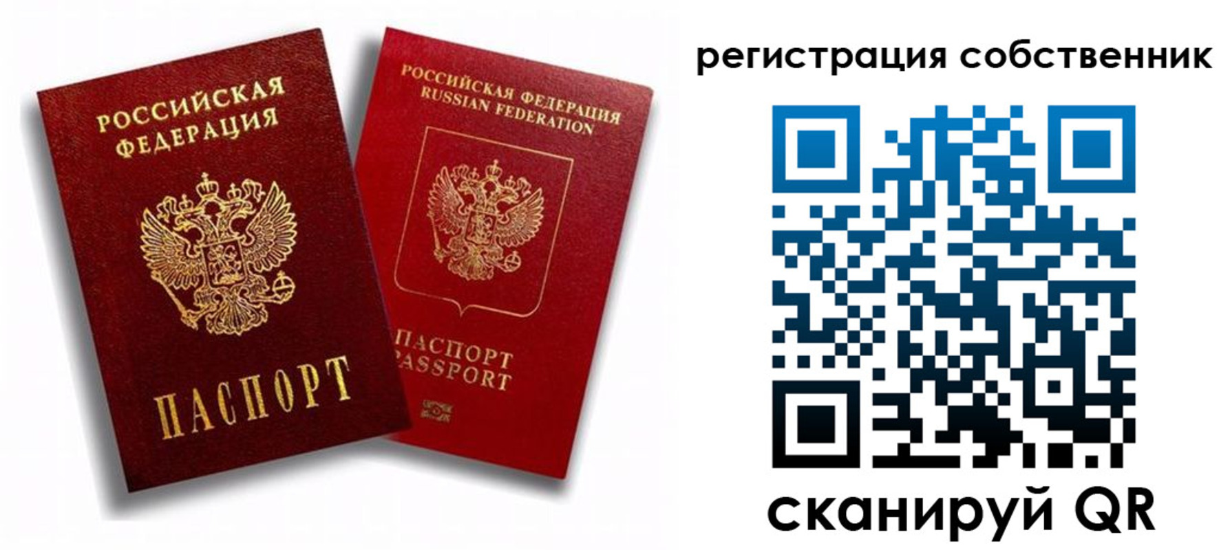 временная регистрация надежно в Судогде