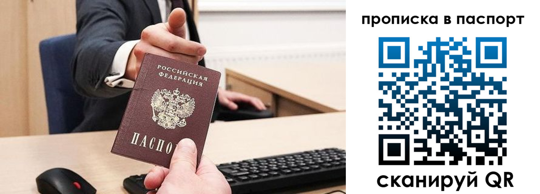 прописка иностранных граждан в Судогде