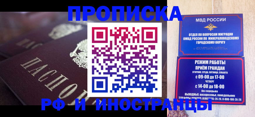 где прописаться в Судогде