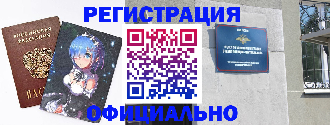 временная регистрация поиск в Судогде