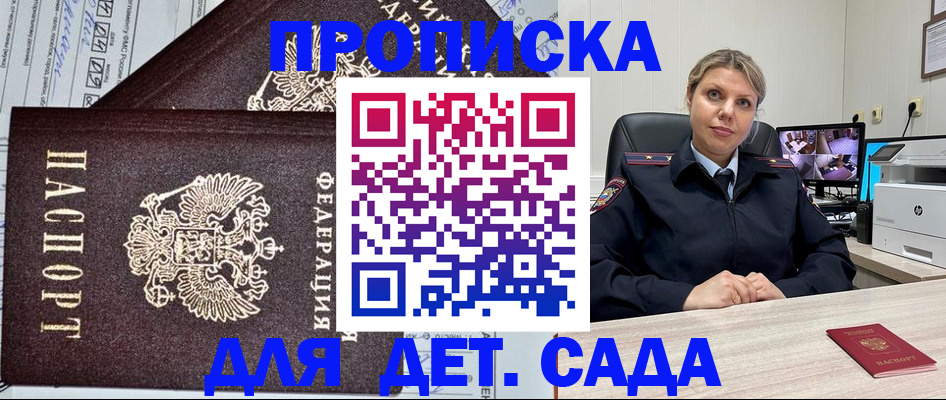 форма 3 в Судогде
