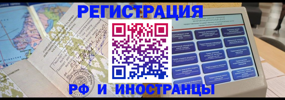 где прописаться в Судогде